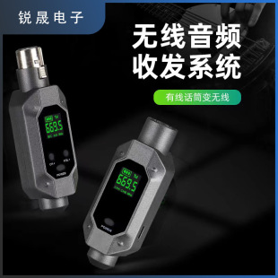 REV-02 Wireless grenade system wired to wireless capacitor moving coil microphone transmitter receiver multi-device applicable