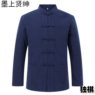 Tang Suit Men's Chinese-style Long-sleeved Top Autumn New Men's Chinese-style Hanfu Tea Zen Suit Vintage Middle-aged and Elderly Collar Shirt