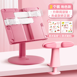 Reading Bookshelf Children's Portable Reading Bookshelf Lifting and Lifting Adjustable and Portable Book Holder Folding Book Holder