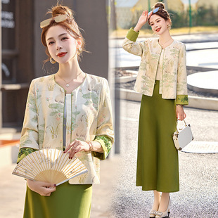 2025 Spring and Autumn New Women's Crewneck Embroidered Jacquard Buckle New Chinese Style Coat ME5512