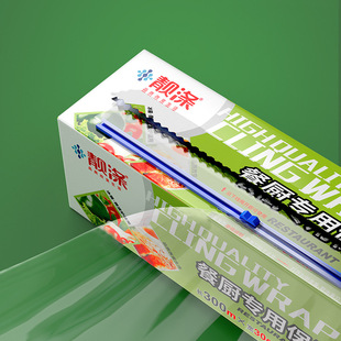 Wholesale Cling Film with Built-In Cutter for Household Economical Packaging Pe Food Grade Kitchen High Temperature Resistant Box Cover Large Roll for Commercial Use