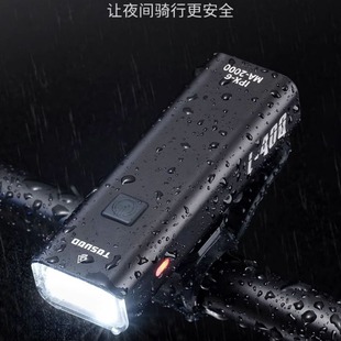 Bicycle Light Night Riding Light USB Charging Strong Light Flashlight Bicycle Headlight Cycling Equipment Mountain Bike Light Accessories