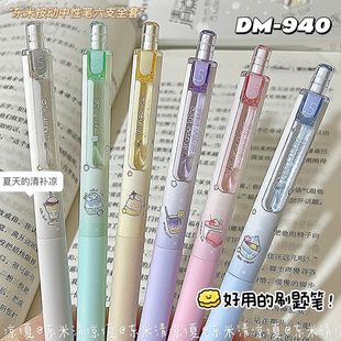 Dongmi 940 прохладное лето