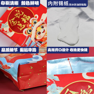 Year of the Snake Barbecue Packing Bag Tin Paper Bag Aluminum Foil Insulation Disposable Take-out Grilled Skewers Fried Skewers National Moisture Oil-proof Packing Bag