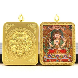 Tibetan 4X5cm Golden Thangka Box Eight Guardian Buddha Benmingfo Pendant Ethnic Style Portable Thangka Pendant
