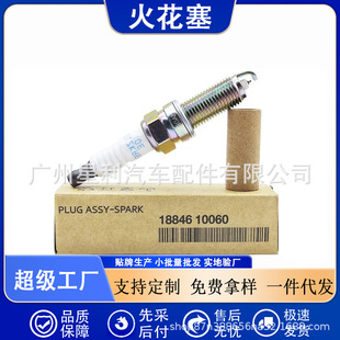 Cross-border hot sales 18846-10060 are suitable for Hyundai Kia K3 Yixing Rena Elantra Yuedong