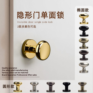 Single-sided invisible door lock Single-sided lock with keyhole background wall door secret room door lock hidden dark lock black gray door lock