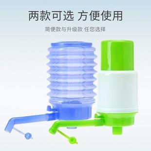 Mineral Water Pumpers Water Dispenser Barreled Water Pressure Water Device Household Water Pumper Upper Water Pump Manual Press Water Suction Device