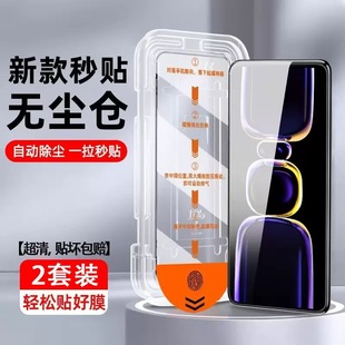 Применимо для Huawei mate50 закаленная пленка Huawei nova11 мобильный телефон пленка Huawei nova13 полноэкранный беспыльный склад HD