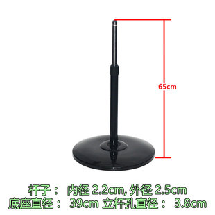 Lifting Tube Support Rod Floor Fan Iron Chassis Base Fixed Column Rod Suitable for Gree Midea Electric Fan