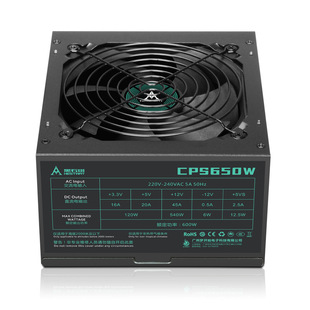 Cross-border active intelligent temperature control desktop host safety gauge computer power supply rated 600w chassis atx/pc power supply
