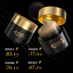 Dr. Hou Mei Seven Extract Enzyme Свежая увлажняющая и омолаживающая маска Укрепляющая осветляющая и питательная маска для мазка для кожи для женщин