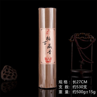 Old sandalwood red cypress ancient Tibetan black incense sandalwood Wormwood line incense home indoor incense for incense Buddha incense lying incense wholesale