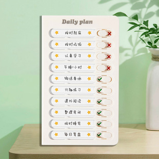 Children's Self-discipline Pin-card Pupils Behavior Good Habits Develop Multi-function Daily Learning Schedule Manager