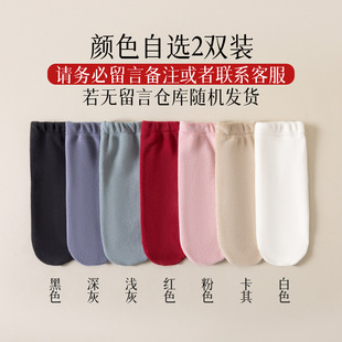 Sleep socks for men and women with autumn and winter warm fleece soft waxy polar fleece home warm sleeping socks