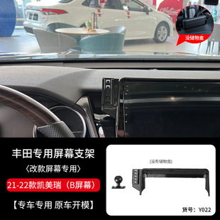 Подходит для Toyota Специальный Автомобильный Кронштейн для мобильного телефона специальный экран базовый автомобиль оригинальный автомобильный шлифовальный инструмент источник