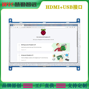 7-inch HDMI display Raspberry Pi Display without touch USB power supply 1024x600 resolution promotion price