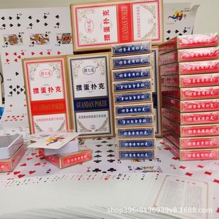 Оптовая коробка из 100 колод карт для игры в покер с разбиванием яиц, карточная игра 3A, стратегия разбивания яиц, карты для покера.