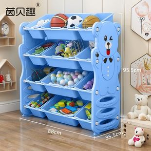 Kindergarten Toy Storage Rack Children's Toy Storage Cabinet Storage Rack Multi-Layer Classification Fit Box Storage Cabinet Artifact