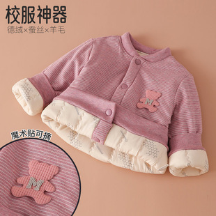 School Uniform Artifact Children's Coat Boy's Wool Velvet Cotton-padded Jacket Girls Wear Cotton-padded Jacket