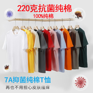 Xia Bingsi Sports Quick-drying Crewneck T-shirt Custom Printed Logo Running Perspiration Marathon Short Sleeve Advertising Shirt Custom