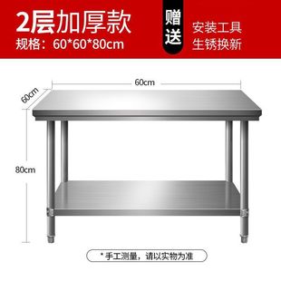 Stainless Steel Commercial Workbench Kitchen Table Double-layer Chopping Board Thickened Extra-thick Rectangular Hoist Table for Home Use