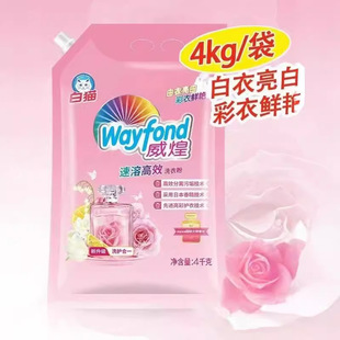 Порошок для стирки Белый кот Weihuang Порошок для мгновенного стирки 4 кг Уход за руками Пятновыводитель Бытовая доступная стирка и уход Универсальный порошок для стирки