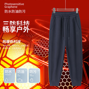 New GB White Duck Down Casual Pants Cashmere Silk Down Pants Ultraviolet Graphene Lock Temperature Heating Business Leisure