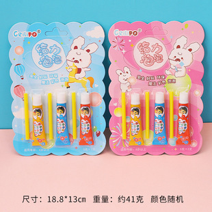 Cartoon Colorful Bubble Glue Primary School Children's Children's Day Gift Children's Bubble Blowing Small Gift Space Balloon Blowing Wave Ball