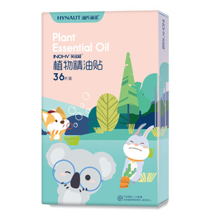 Hashinus Heino Plant Essential Oil Sticker Mosquito Repellent Liquid for Adults and Children Infants and Babies Mosquito Repellent Liquid Outdoor Portable Special Sticker