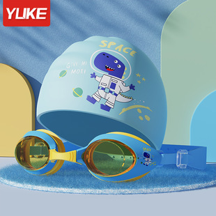 Children's Swimming Goggles Small Frame Waterproof and Anti-fog High-definition Boys and Girls Professional Swimming Goggles and Swimming Cap Set Diving Equipment