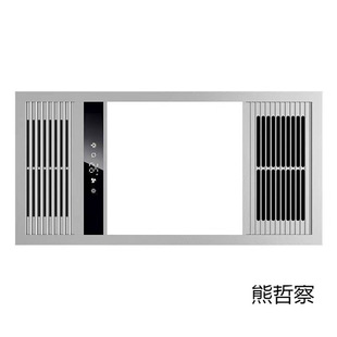 Bath lamp heating bathroom exhaust fan lighting integrated ceiling bathroom heater ventilation panel