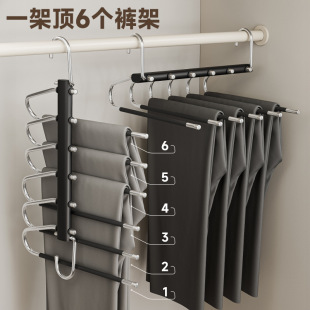 Stainless Steel Folding Pants Rack Multi-layer Pants Hanger Household Magic Pants Hanger Seamless Pants Clip Wardrobe Storage Artifact