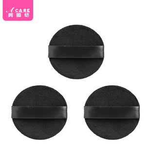A generation of postage/powder puff/flocking B1V-makeup powder powder puff replacement powder puff face portable makeup