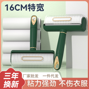 Hair Sticker Roller Long Rod Large Hair Sticker Bed Floor Hair Cleaning Artifact Dust Roller Sticking Hair Roller Brush