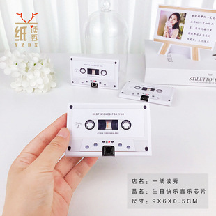 Birthday cake stereo greeting card Color Music light recording 3d creative birthday gift card cross-border Amazon
