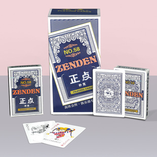 Cheap 10 Pair of Pair Poker Cards Batch Thickened Cards Pu Buk Cards Wuyi Dingsheng Household Quality
