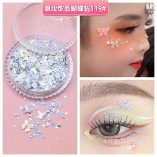 Cross-border Nail Art Accessories Xiaohongshu Eye Makeup Butterfly Pearl Stickers Children's Day Stage Performance Shape Sparkling