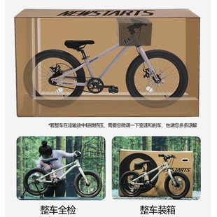 Small Explorer ultra-light aluminum alloy children's bicycle inch mountain big children's variable speed children's bicycle 100% installation