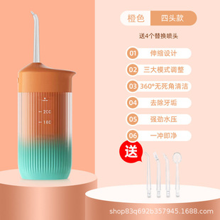 Cross-border New Portable Household Electric Dental Impulse Water Dental Dental Impulse Dental Cleaning Care Dental Impulse