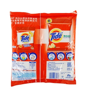Acting wholesale spot large quantity from you Tide washing powder 508G White lemon flavor washing powder