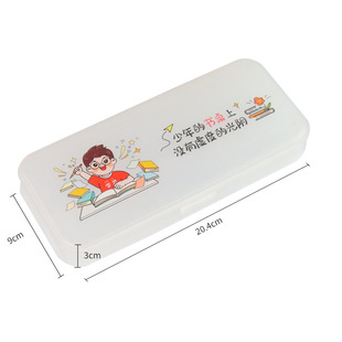 Creative transparent color printing stationery box cartoon student large capacity pencil case desktop stationery storage box cute pencil case
