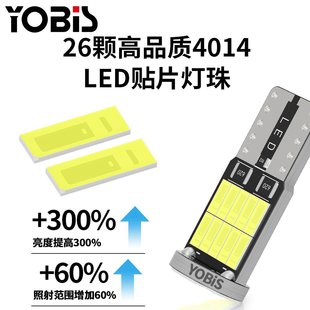 Youbis Автомобильный светодиодный индикатор ширины T10 4014 26SMD декодирование подсветка W5W лампа для чтения подсветка номерного знака