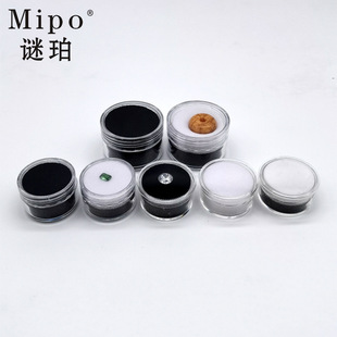 Round Plastic Jewelry Box Diamond Bare Stone Play Sample Box with Lid Acrylic Rough Stone Display Box Jewelry Transparent