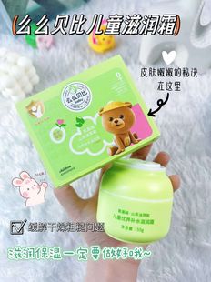 Mwai Babi Amino Acid Camellia Oil Extract Series Gentle Does Not Stimulate Moisturizing and Moisturizing Children's Skin Care Products