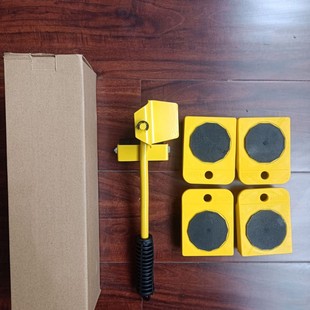 Home move five-piece moving artifact household multi-function heavy tool