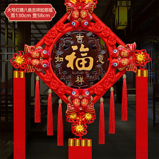 Chinese Knot Pendant Living Room Large Mahogany Blessing Chinese Knot Entrance Housewarming Safety Knot Background Wall Decoration Wall Hanging