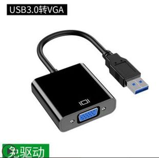 USB3.0 to HDMI + VGA adapter desktop computer notebook connected to monitor TV projector