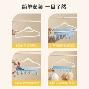 Bathroom Fabric Clothes Holder Foldable Travel Travel Drying Underwear Socks Small Clip Travel Drying Rack Portable