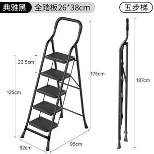 Household Foldable Ladder with Handrail Widened Thickened Pedal Interior Decoration Portable Stair Climbing Ladder Climbing High Storage